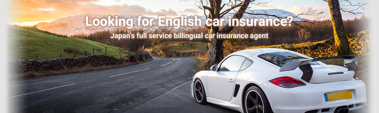 Looking for English car insurance?